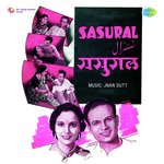 Sasural - Ramu Song Download