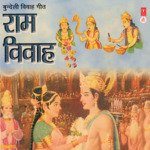 Ram Vivah - Ramu Song Download